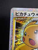 Pokemon Card Game Promo M Lv.X 043/Dpt-P