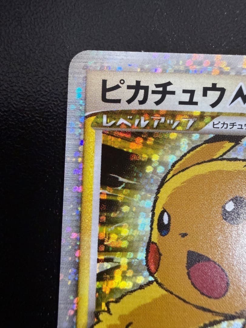 Pokemon Card Game Promo M Lv.X 043/Dpt-P