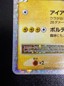 Pokemon Card Game Promo M Lv.X 043/Dpt-P