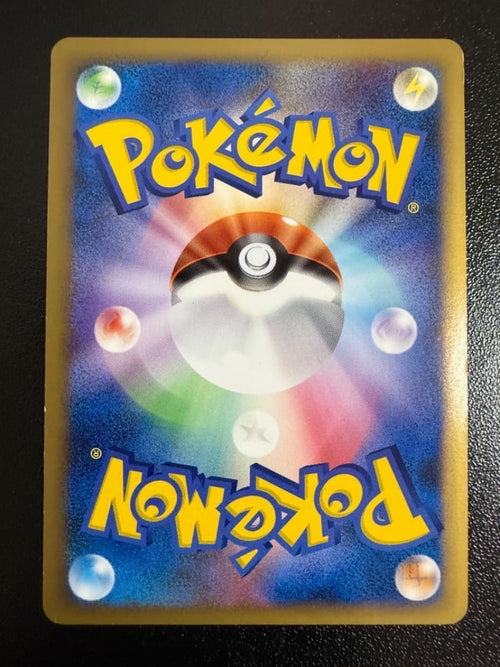Pokemon Card Game Promo M Lv.X 043/Dpt-P