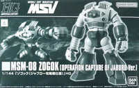 Hg (High -Grade) 1/144 Hguc Msm-08 Msv [5064140]