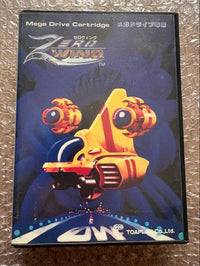 Sega Games