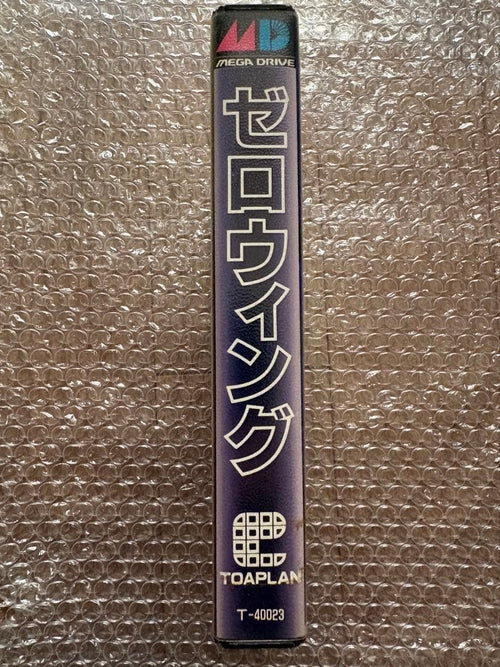 Sega Games