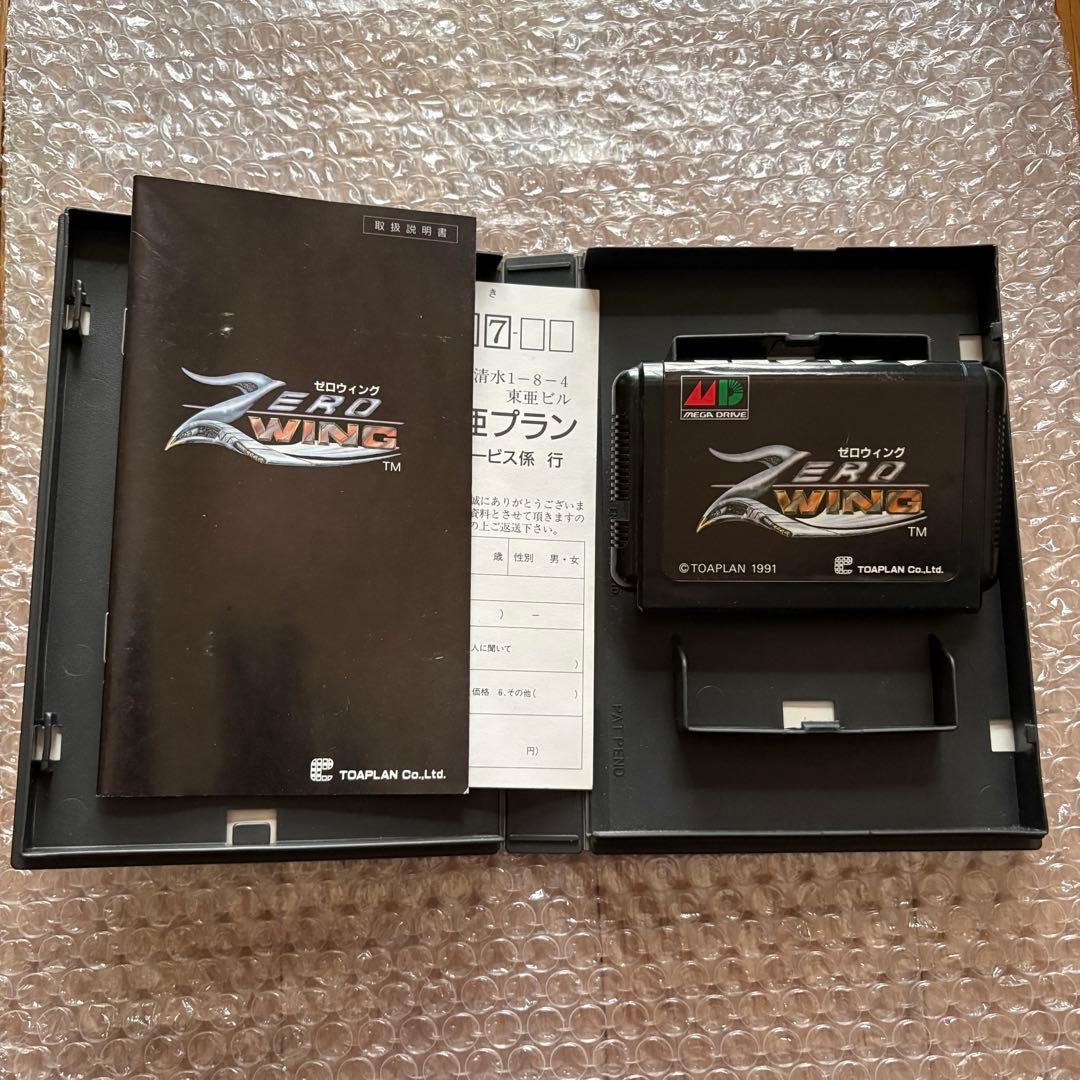 Sega Games