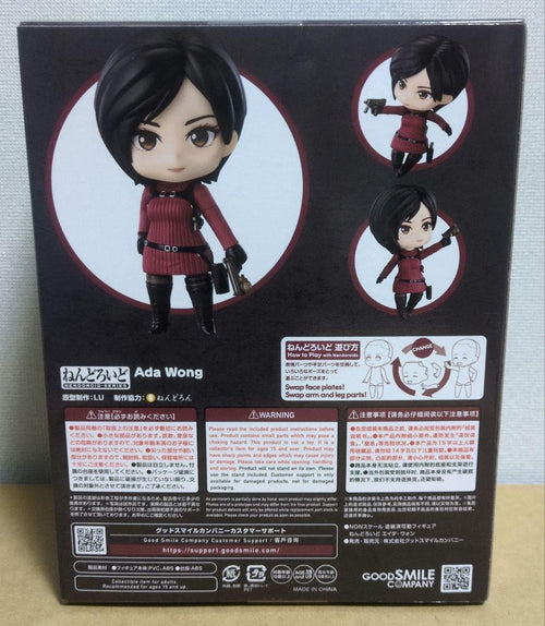 Good Smile Company Game Characters Re 4