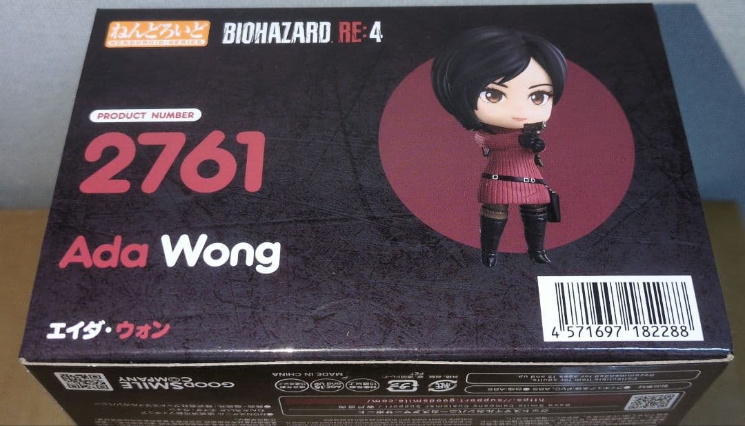 Good Smile Company Game Characters Re 4