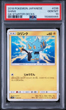 Pok Mon Tcg Trading Card Game Psa10 Smh Gx 036/131 Pop4
