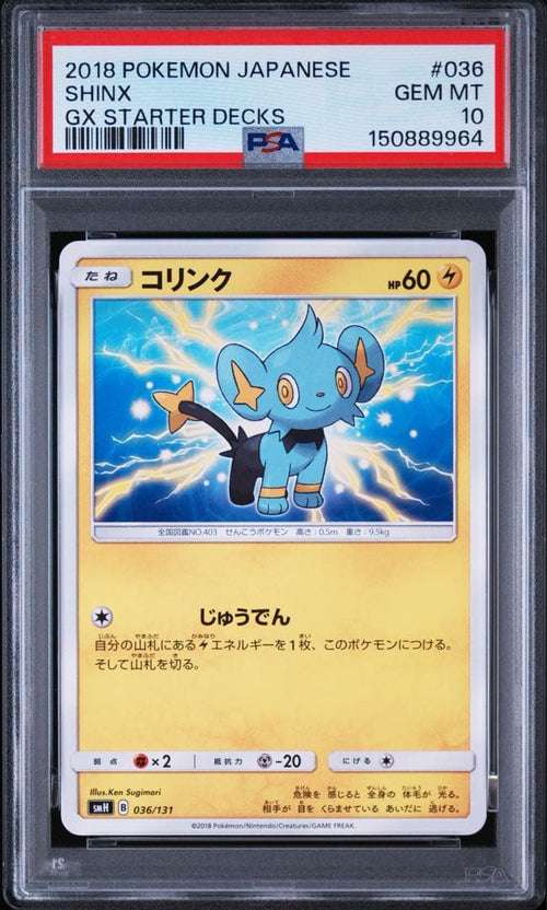 Pok Mon Tcg Trading Card Game Psa10 Smh Gx 036/131 Pop4
