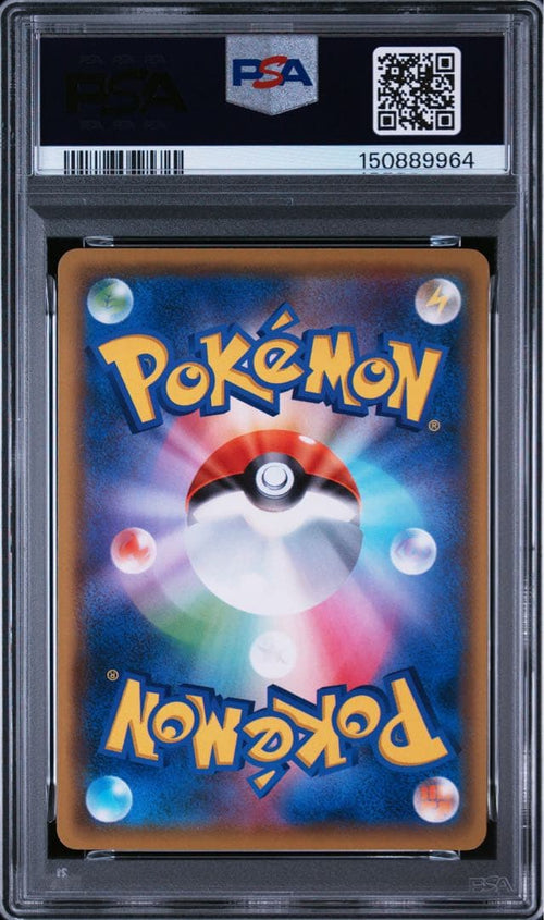 Pok Mon Tcg Trading Card Game Psa10 Smh Gx 036/131 Pop4