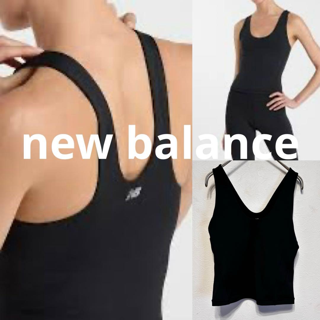New Balance Yoga Wear