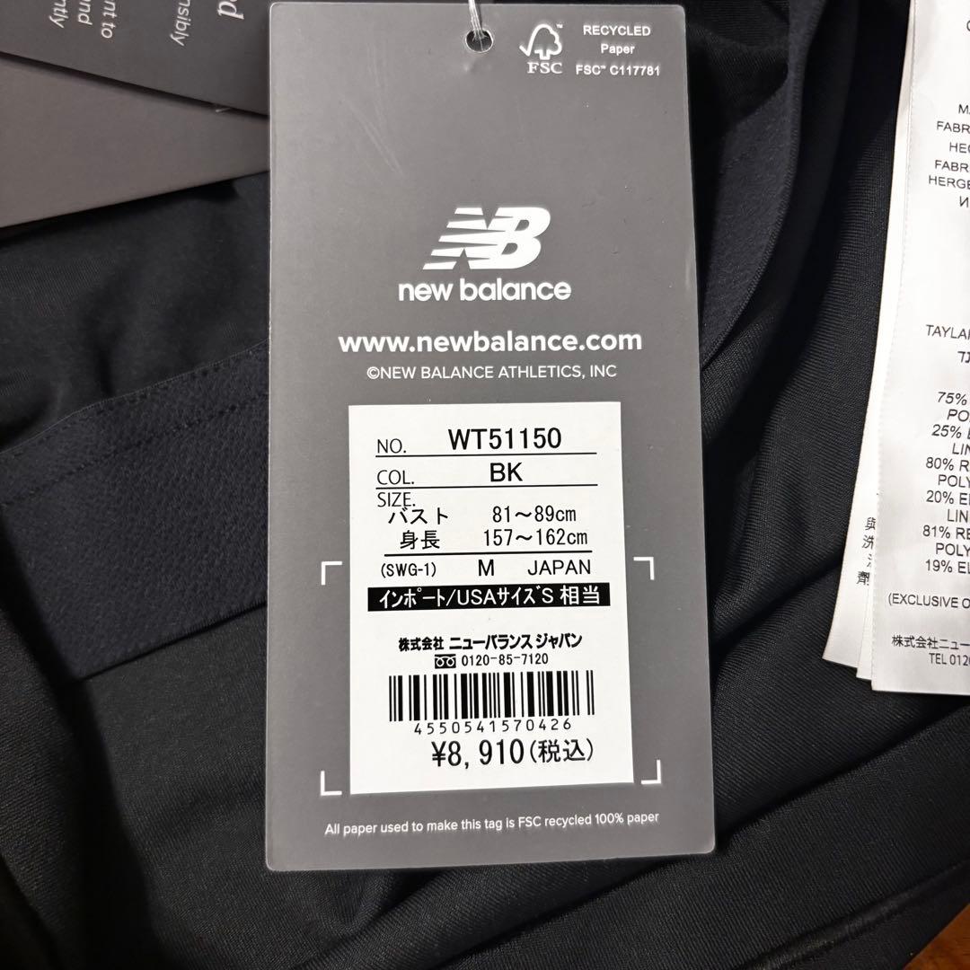 New Balance Yoga Wear