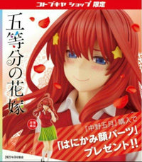 Kotobukiya Other