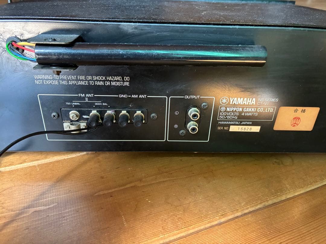 Yamaha Radio Tuner Fm Am Ct-Vi