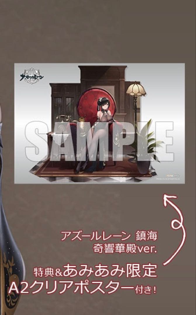 Game Character Ver. 1/6