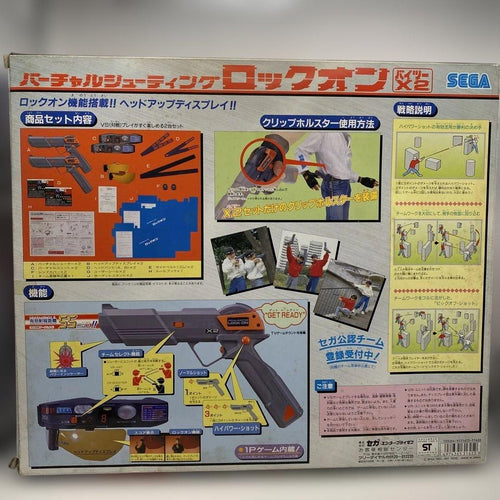 Sega Others X2(