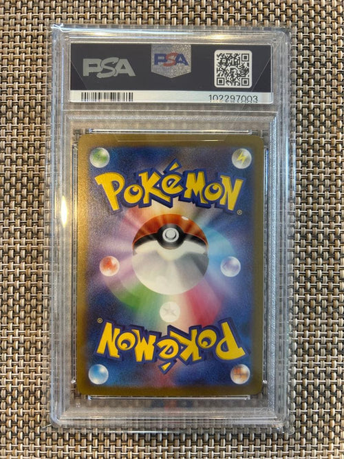 Pok Mon Trading Card Game Psa10 Sar Sv3A 089/062