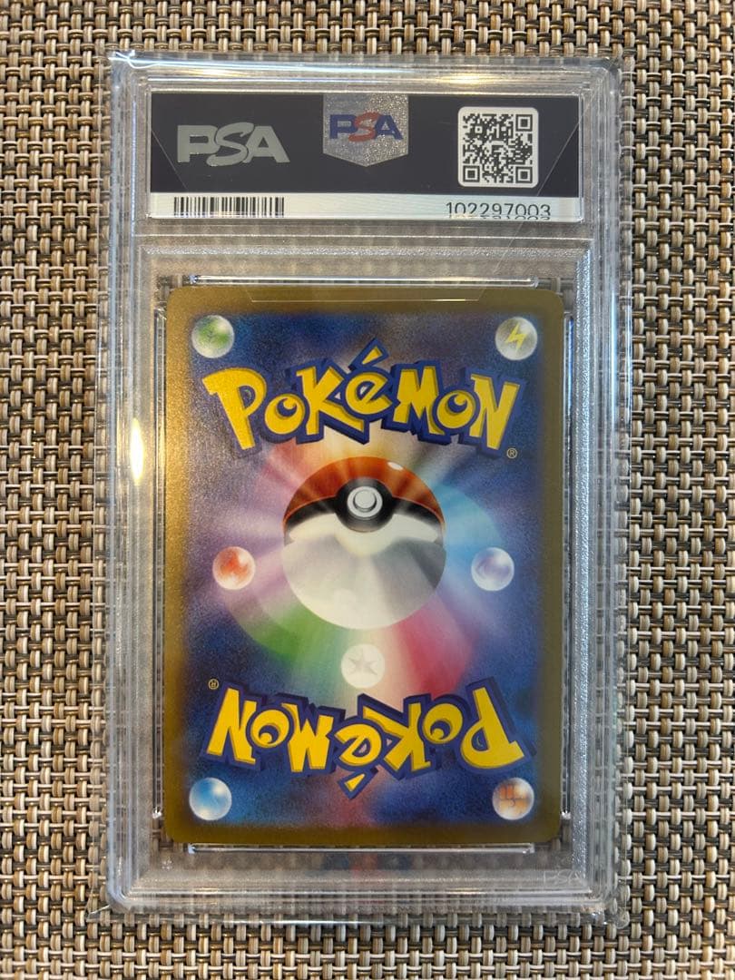 Pok Mon Trading Card Game Psa10 Sar Sv3A 089/062