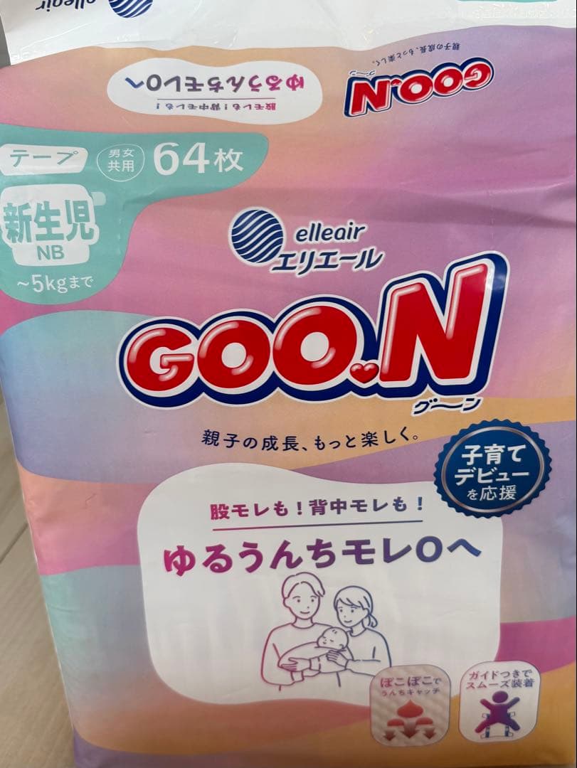 Elleair Disposable Diapers (~5Kg) 256