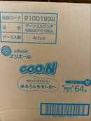 Elleair Disposable Diapers (~5Kg) 256
