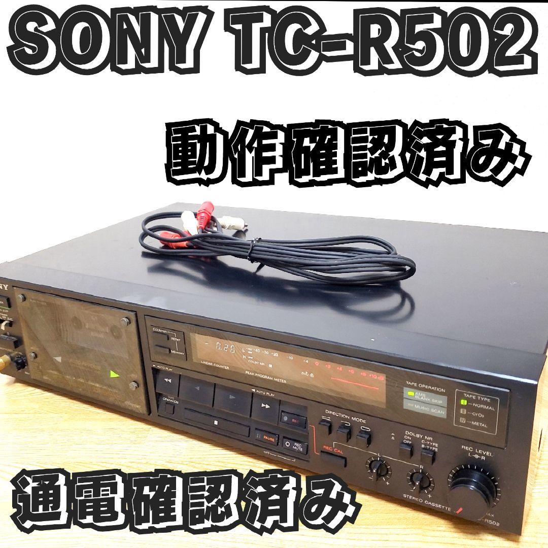 Sony Cd, Md Cassette Decks Tc-R502