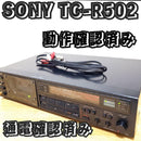 Sony Cd, Md Cassette Decks Tc-R502