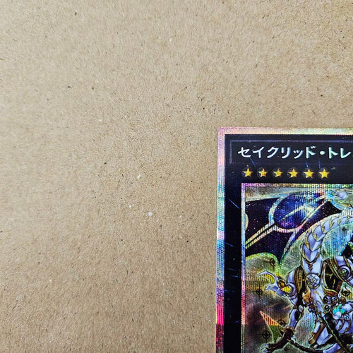 Yu -Gi -Oh! Ocg Duel Monsters M7