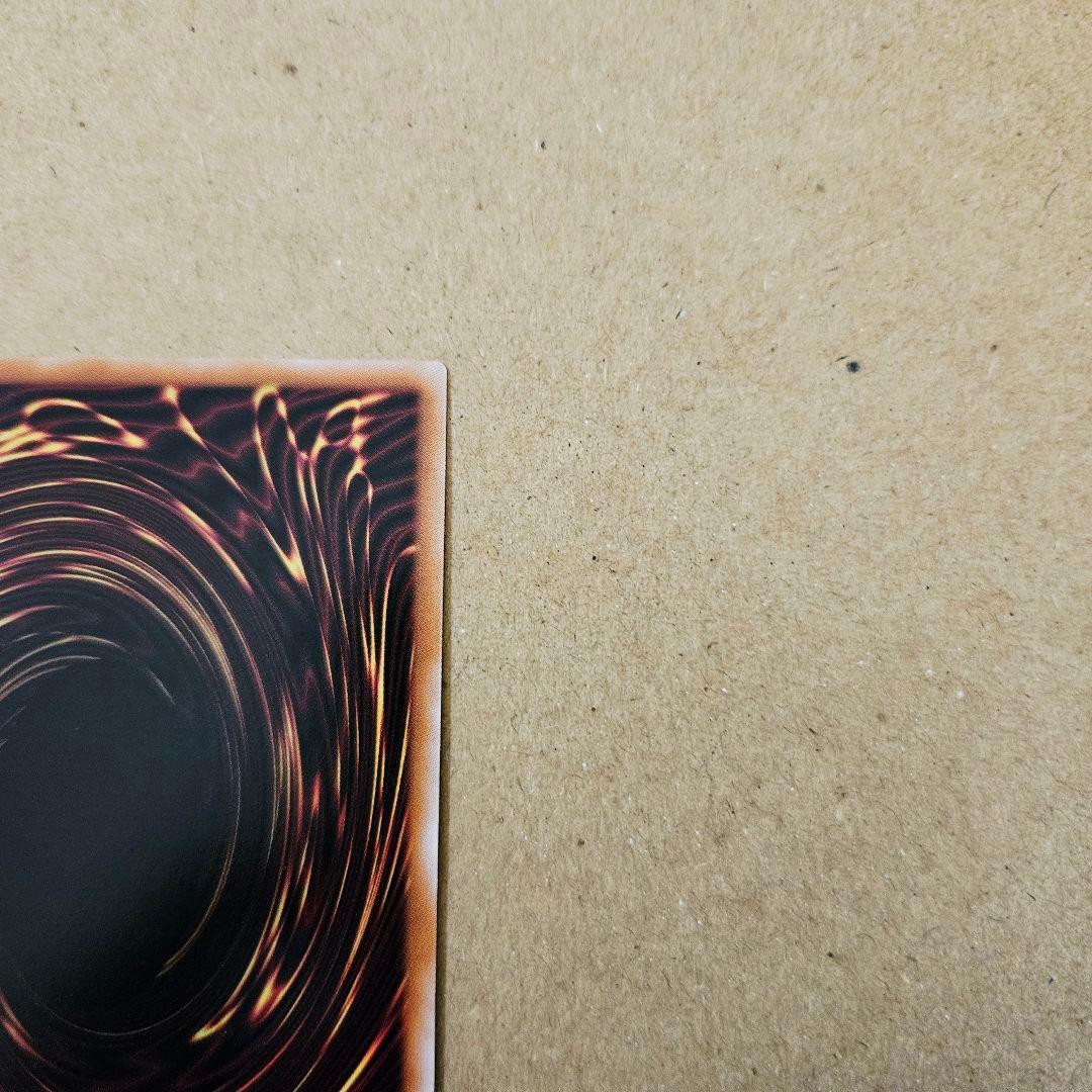 Yu -Gi -Oh! Ocg Duel Monsters M7