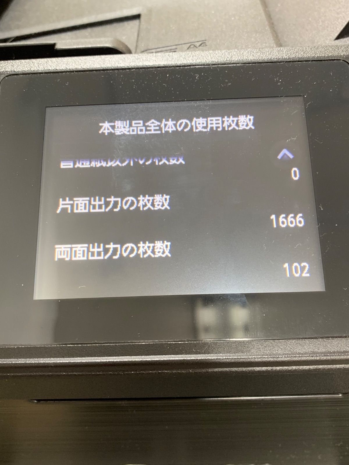 Inkjet Printer 362 Canon Mb5430
