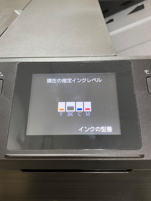 Inkjet Printer 362 Canon Mb5430