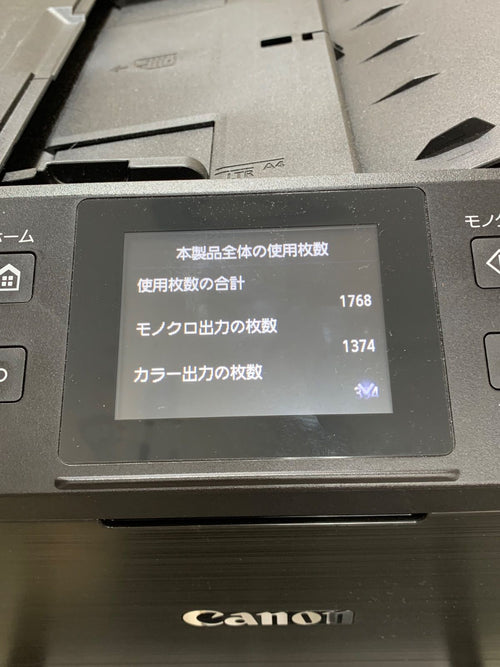 Inkjet Printer 362 Canon Mb5430