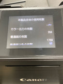 Inkjet Printer 362 Canon Mb5430