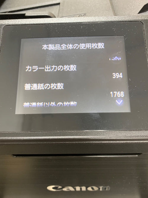 Inkjet Printer 362 Canon Mb5430