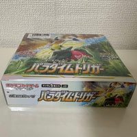Pok Mon Trading Card Game Box