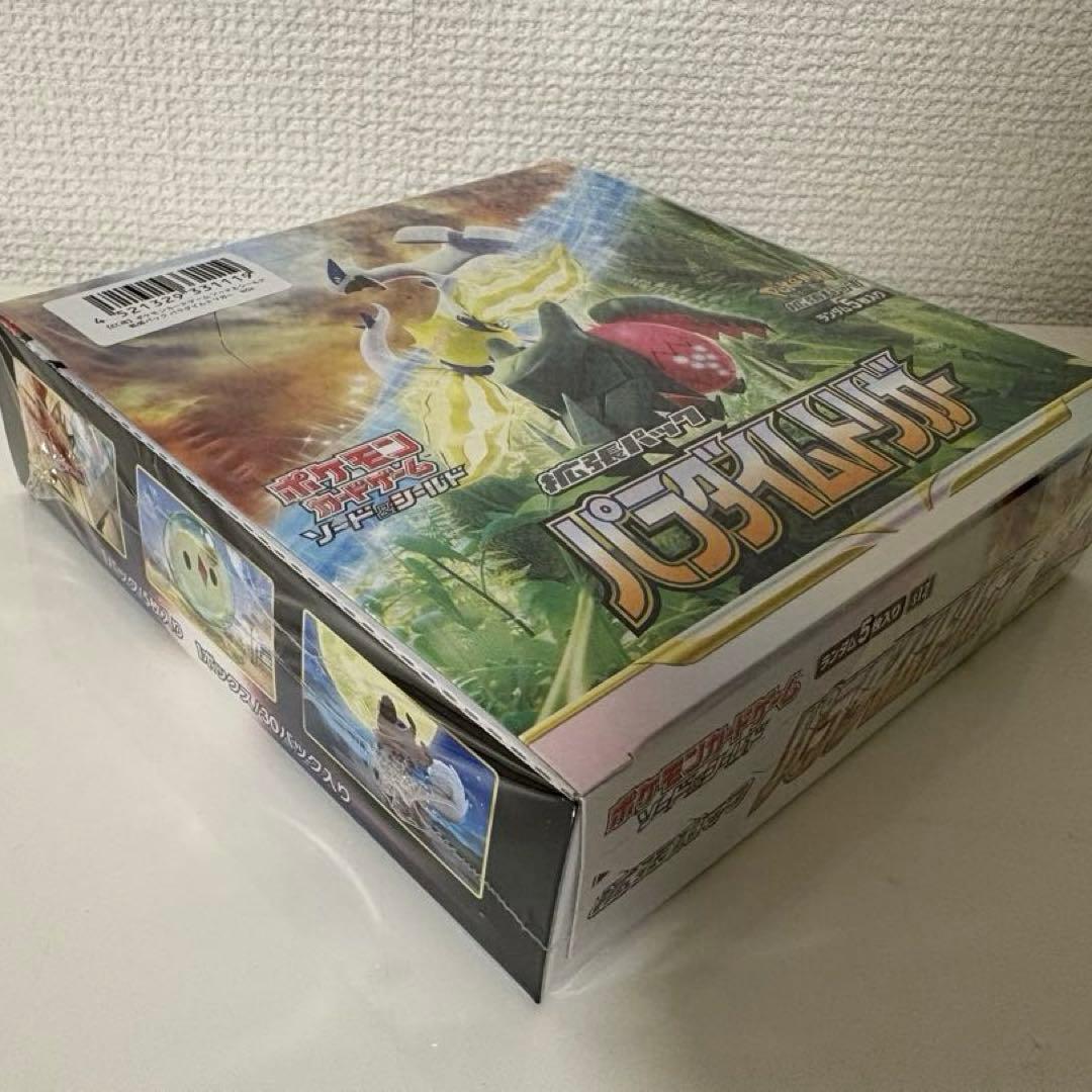 Pok Mon Trading Card Game Box