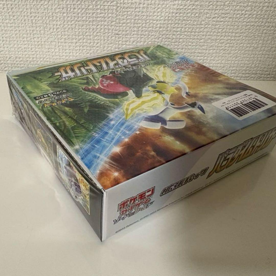 Pok Mon Trading Card Game Box
