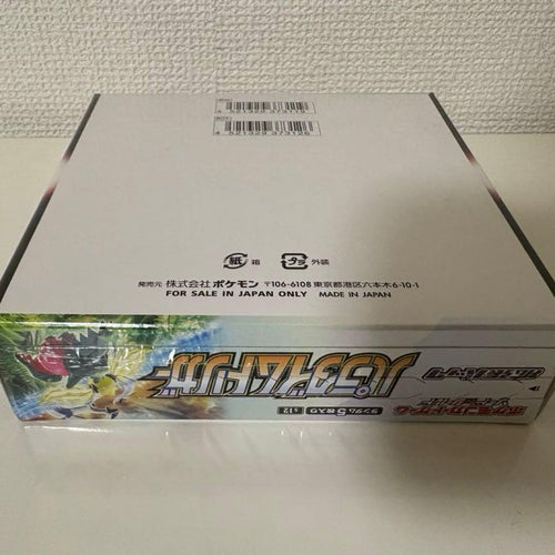 Pok Mon Trading Card Game Box