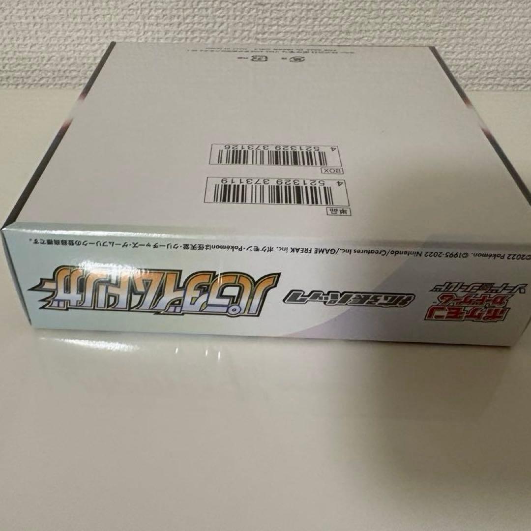 Pok Mon Trading Card Game Box