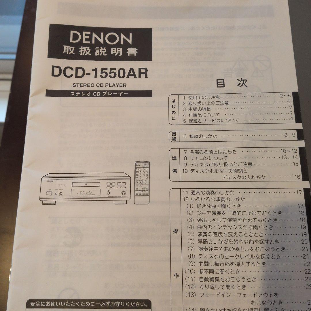 Denon Cd Sacd Player Dcd-1550Ar