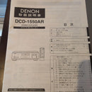 Denon Cd Sacd Player Dcd-1550Ar