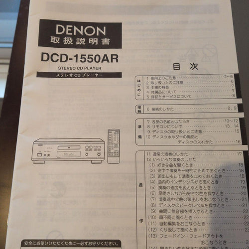 Denon Cd Sacd Player Dcd-1550Ar