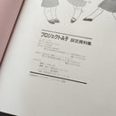 Illustration Collections A