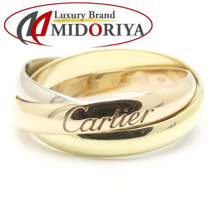 Cartier Ring #48 8 B4235100 K18 /294972 Bj