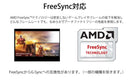 Display Monitor Body Hd 240Hz 27 Ips Jn-I27Fr240 Hdmi Dp
