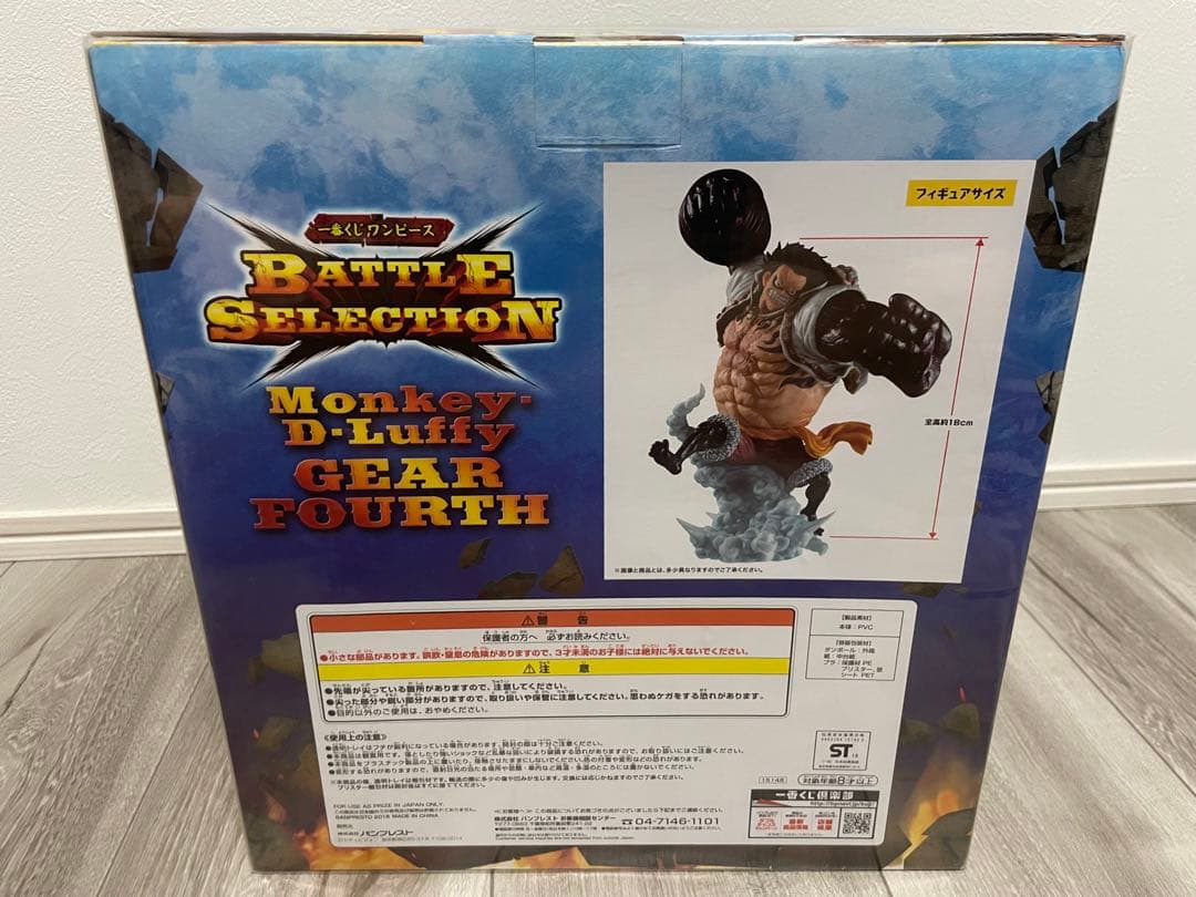 One Piece B 4