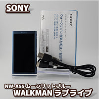 Sony Digital Audio Players Nw-A55 Aqours