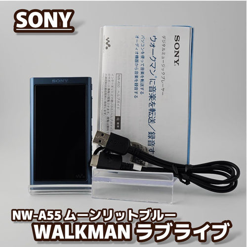 Sony Digital Audio Players Nw-A55 Aqours