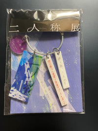 Keychains