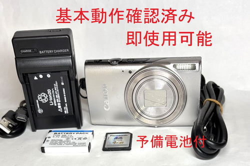 Canon Compact Digital Camera Ixy650 20.2Mp 12X Is Full Hd Wi-Fi /4Gb Sd