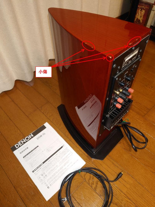 Denon Other Dsw-5L