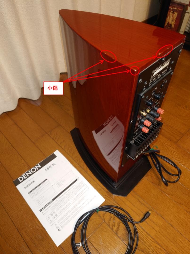 Denon Other Dsw-5L